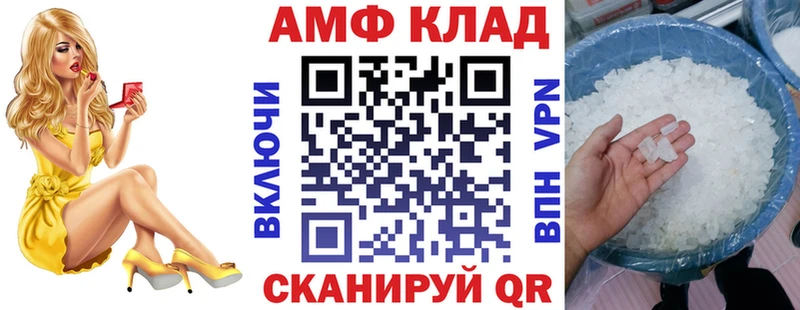 Amphetamine Розовый  Купить закладки  Долгопрудный 
