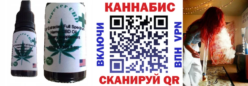 Купить где  Долгопрудный  Печенье с ТГК конопля 