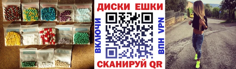 Купить  Долгопрудный  Экстази 99% 