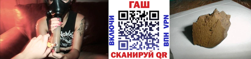 Купить где  Долгопрудный  ГАШ ice o lator 