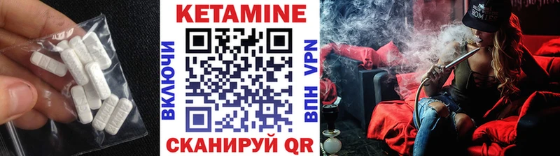 Кетамин ketamine  Купить  Долгопрудный 