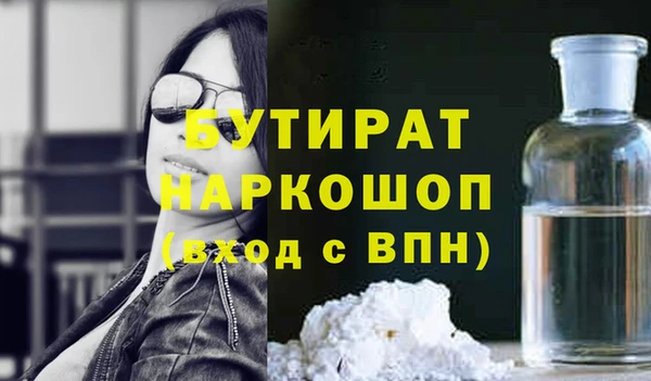 гидра Беломорск