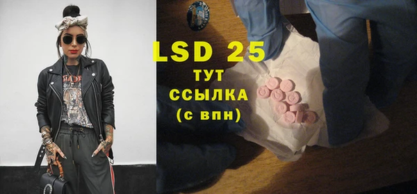 гашиш Белокуриха