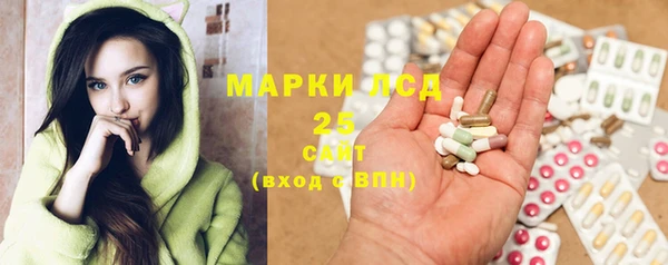 гидра Беломорск