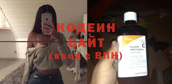 гидра Беломорск