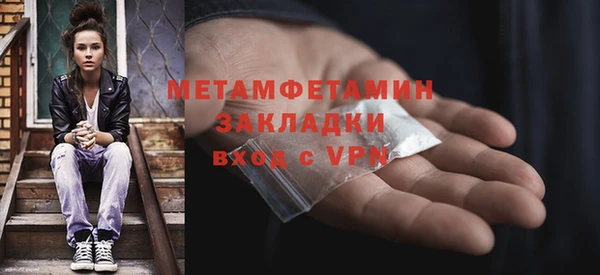 гашиш Белокуриха