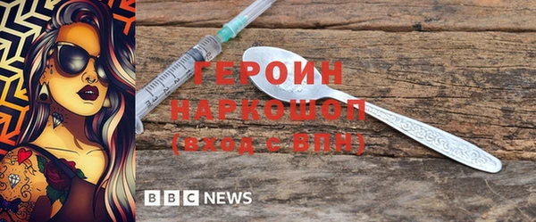 кокаин перу Белоозёрский