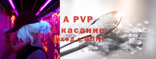 гидра Беломорск