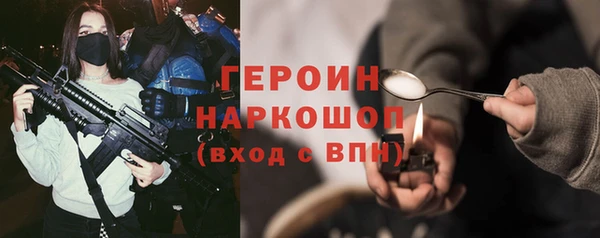 гашиш Белокуриха