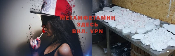 гидра Беломорск