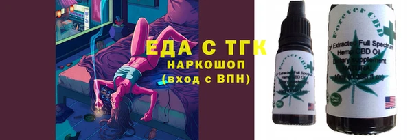 гидра Беломорск