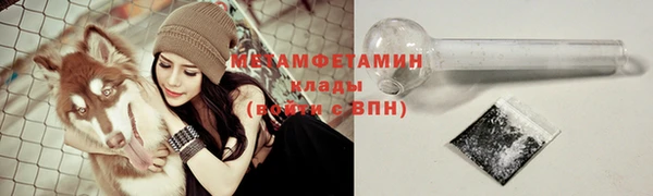 гашиш Белокуриха