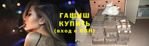 кокаин перу Белоозёрский