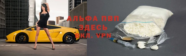 гидра Беломорск