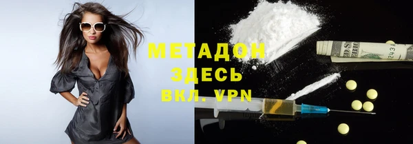 гидра Беломорск