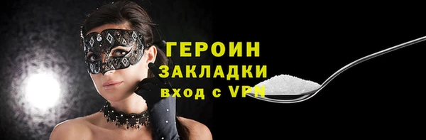 гашиш Белокуриха