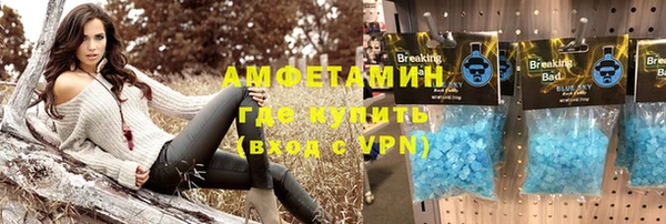 гидра Беломорск