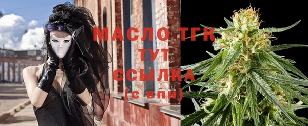 гидра Беломорск