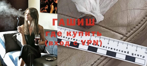 гашиш Белокуриха