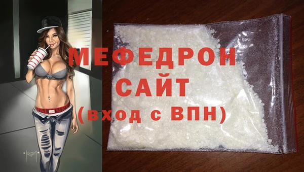 кокаин перу Белоозёрский