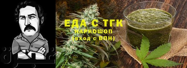 кокаин перу Белоозёрский