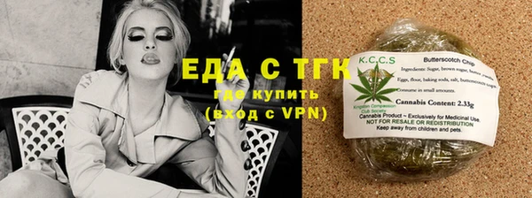 гашиш Белокуриха