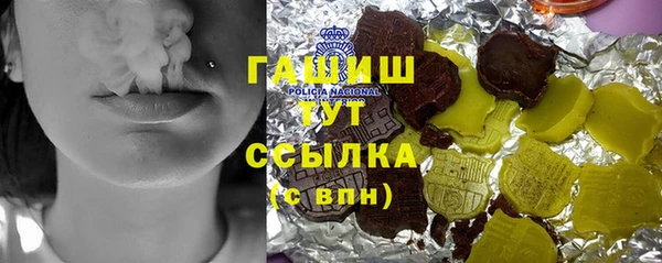 кокаин перу Белоозёрский