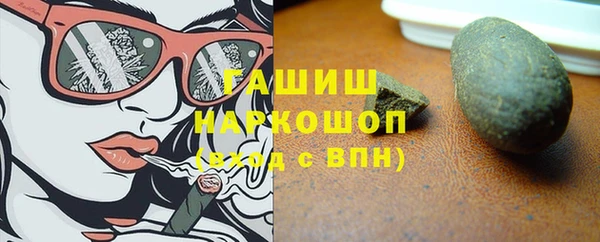 гидра Беломорск