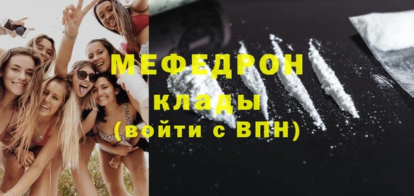 кокаин перу Белоозёрский