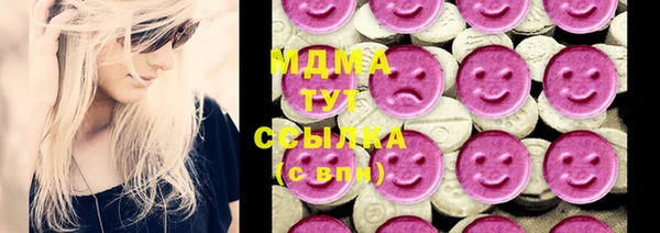 кокаин перу Белоозёрский