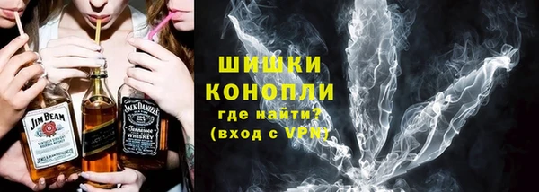 гашиш Белокуриха