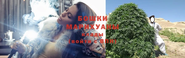 гашиш Белокуриха