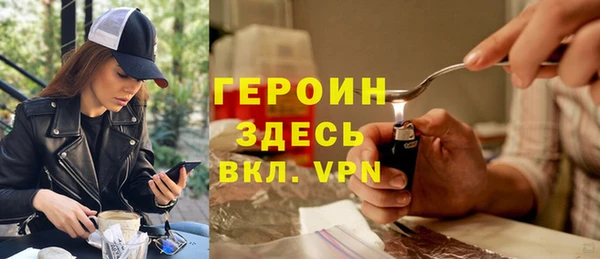 гашиш Белокуриха