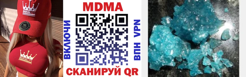 Купить где  Долгопрудный  МДМА молли 