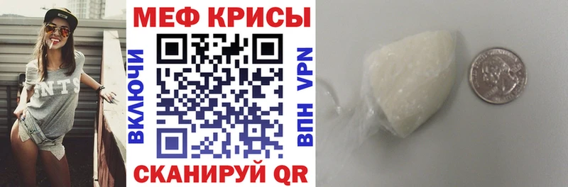 МЯУ-МЯУ VHQ  Купить закладки  Долгопрудный 