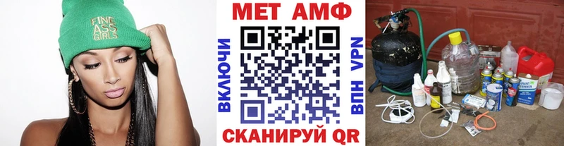 Метамфетамин пудра Долгопрудный