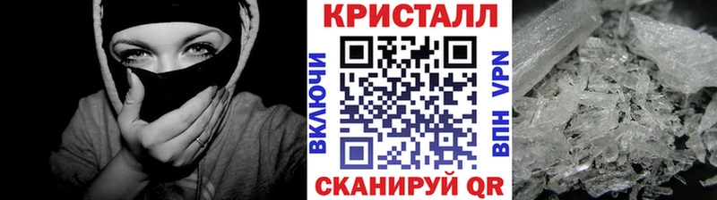 Метамфетамин мет  Купить закладки  Долгопрудный 