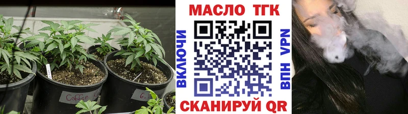 Купить где  Долгопрудный  Дистиллят ТГК вейп 